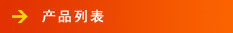 廣告輪換1